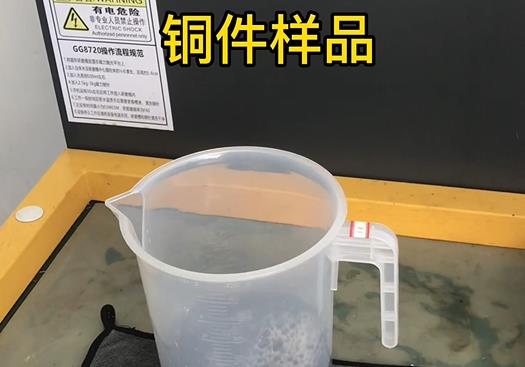 翁源紫铜高频机配件样品