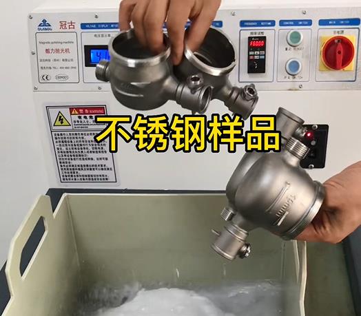 翁源不锈钢水表外壳样品